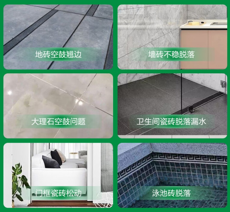 萝北瓷砖空鼓维修公司分享下旧房翻新时，原瓷砖基层处理不到位可能会导致的问题
